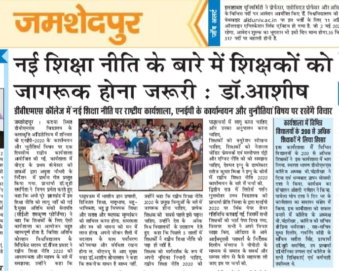 DR.SAROJ KR.MISHRA. (@jsrsaroj1) on Twitter photo 