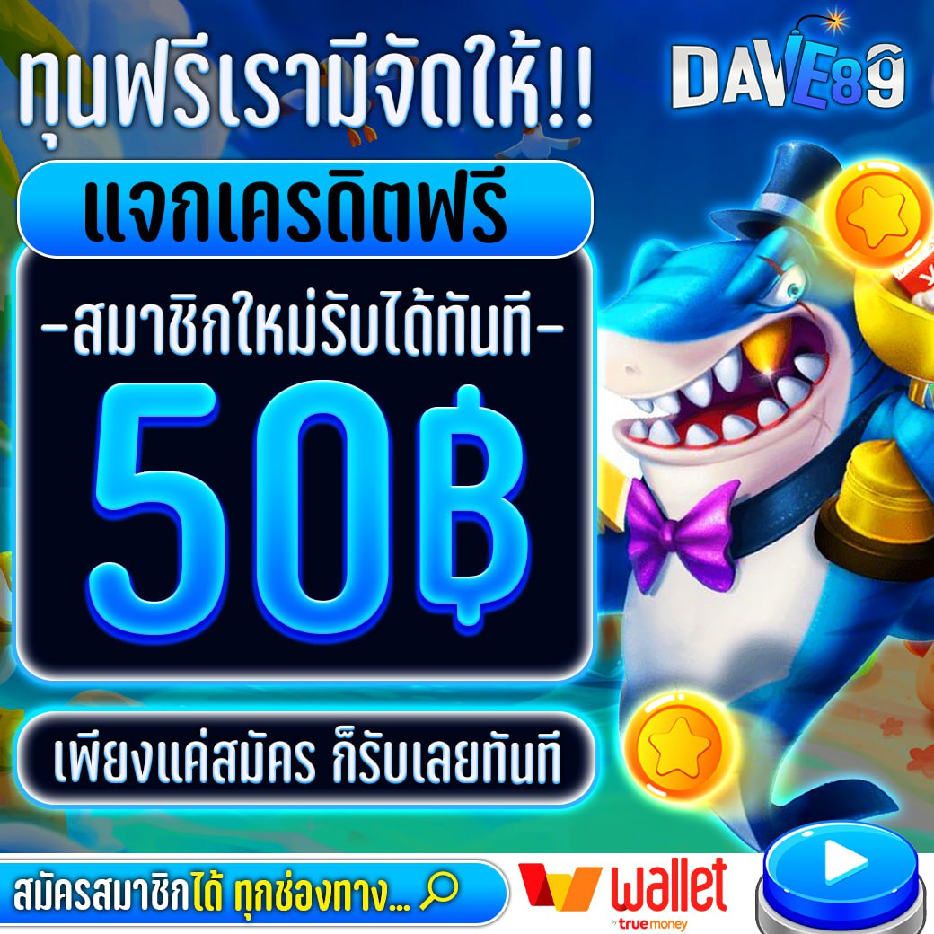 CPotter96's tweet photo. #เครดิตฟรี 50. รับเลย ‼️
👑DAVE89 รับได้ไม่อั้น

⚠️รีโพสต์+กดใจ+เม้น #10รับ50 

✅CODE: 0804FREE20TUESD68LAIZJZ9SWI
✅กรอก: https://t.co/7jtcJzRFFa

#slotpg #pgslot #สล็อตเว็บตรง #ทุนฟรี50 
#PGเว็บตรง #PGสล็อต #เครดิตฟรี50ล่าสุด #สล็อต 
#เว็บตรงอันดับ1 #สล็อตออนไลน์ #50รับ100 https://t.co/1UPP6lyQ1L
