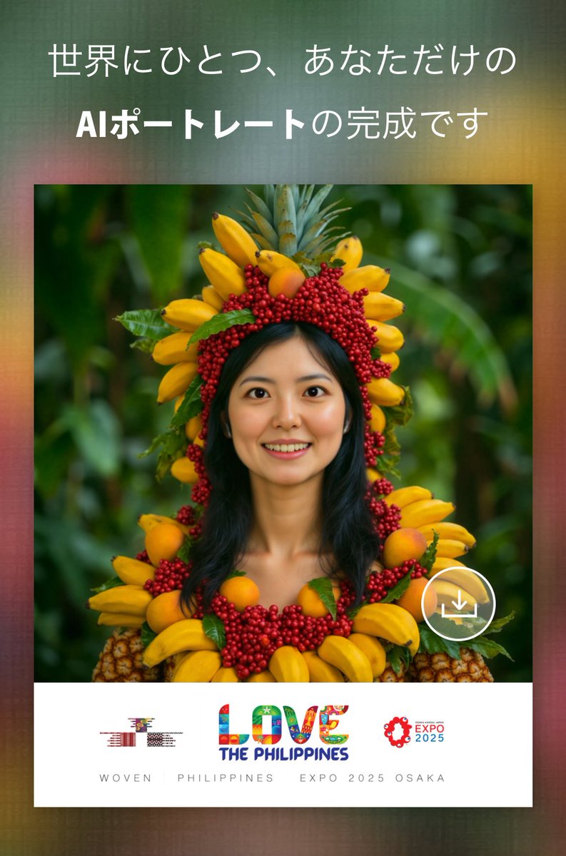 ようやく入れたフィリピンパビリオン、微妙にフィリピン人に近いようなＡＩポートレートを作れます #万博