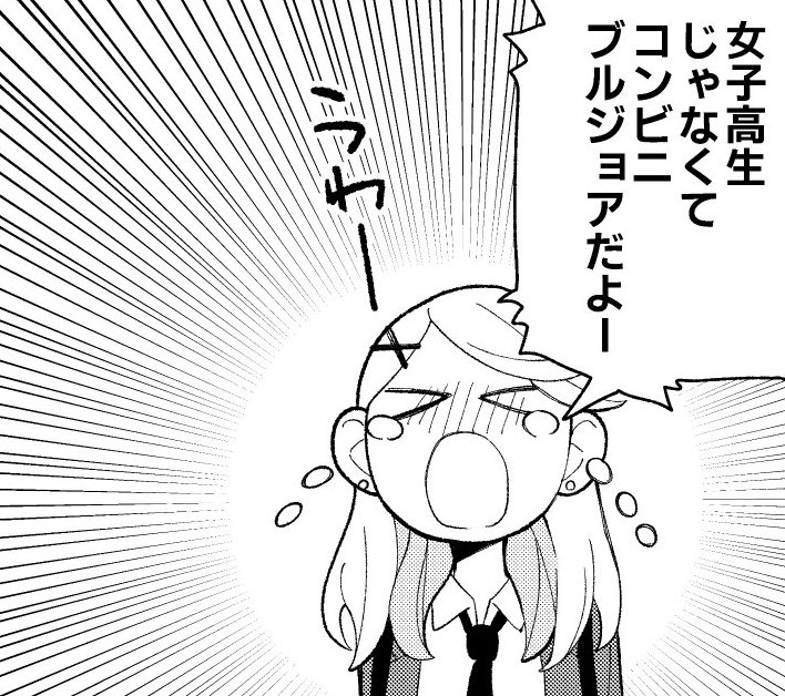 お気に入りはコレです。
コンビニ豪遊したときに使えます。 