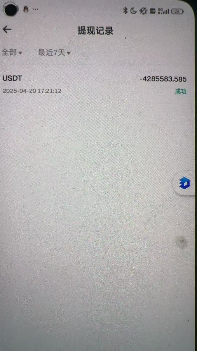 HuangHuatai's tweet image. #bitgetglobal @bitgetglobal 
群友又发财了🤪