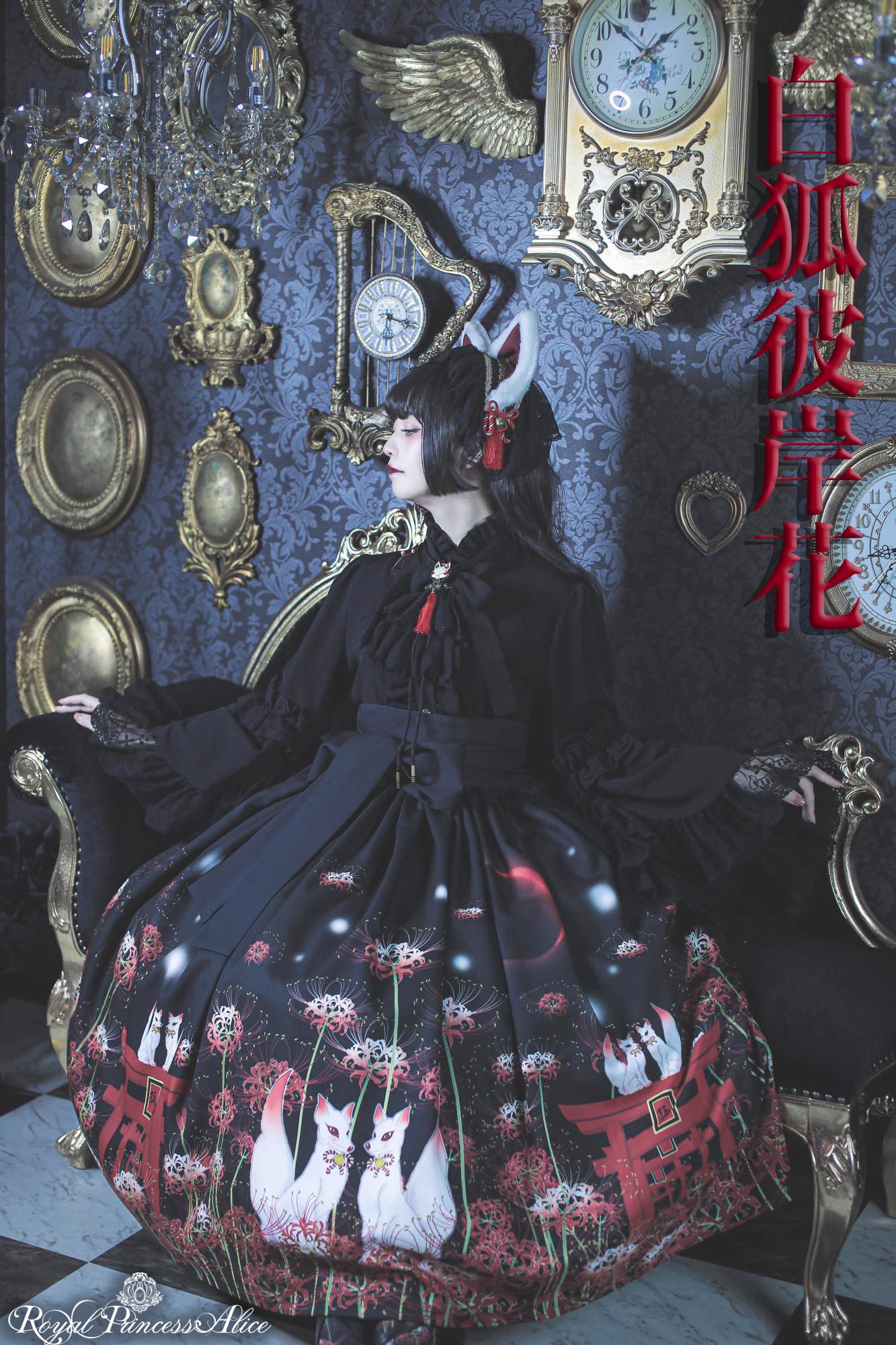 RoyalPrincessAlice (@R_P_Alice) / X