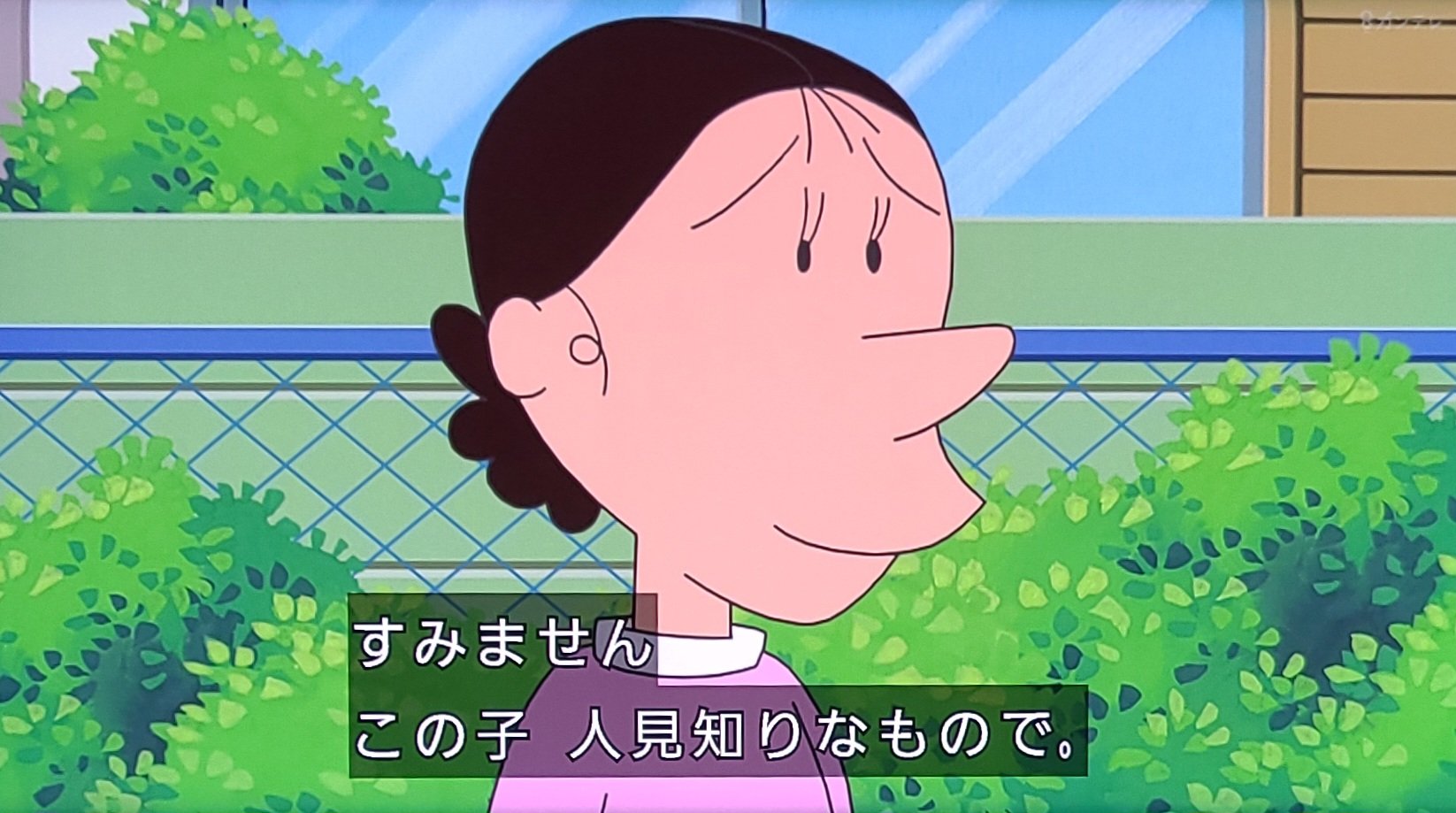 サザエさん - Search / X