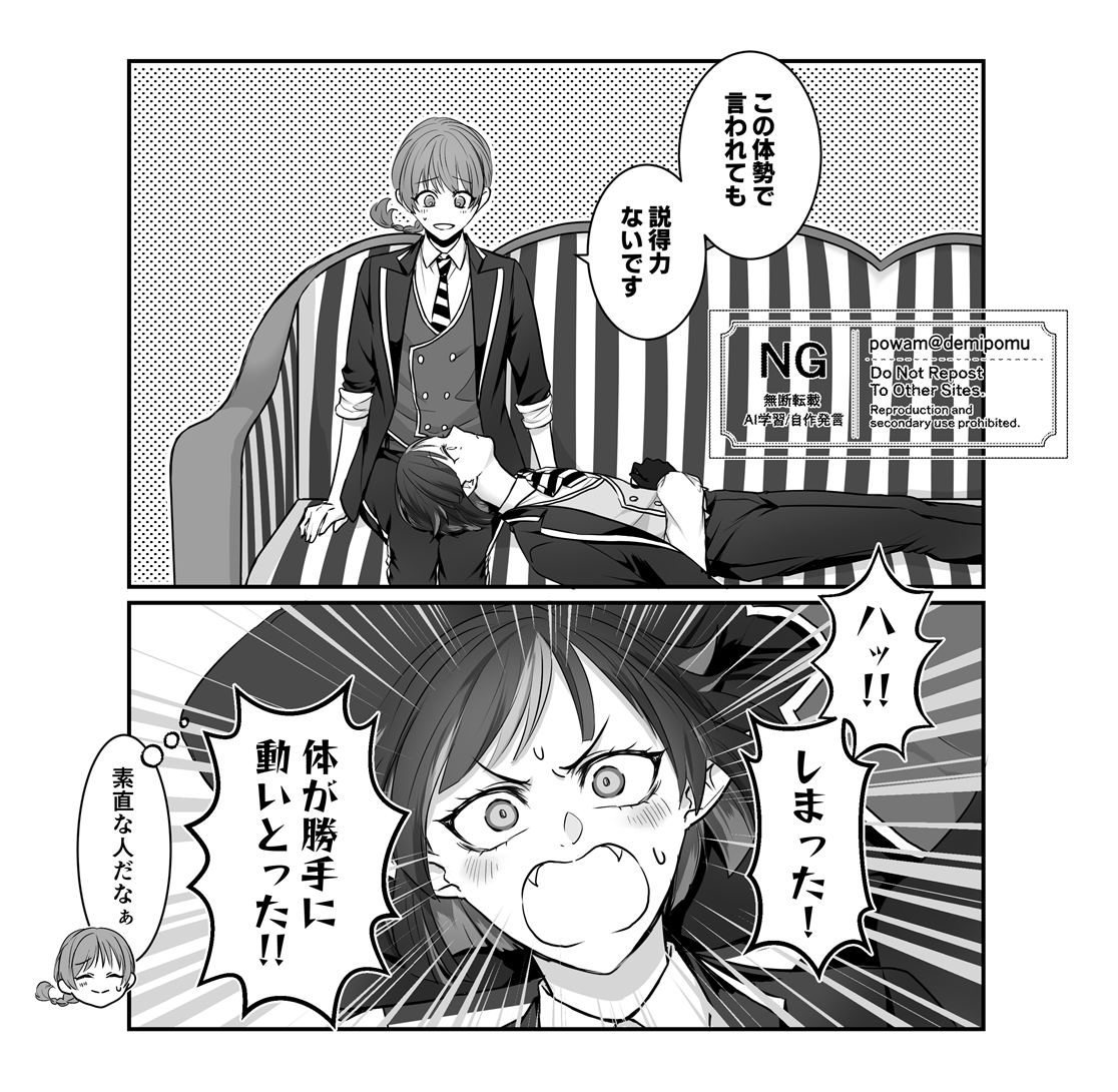 リリ監
※顔・個性あり監督生
※男装監督生♀
#twstプラス 