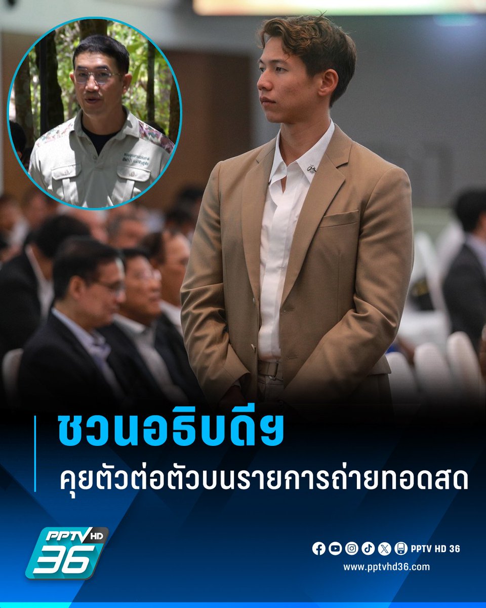 ก็มาดิคร๊าบบบ แน่จริง #ทรายสก๊อต