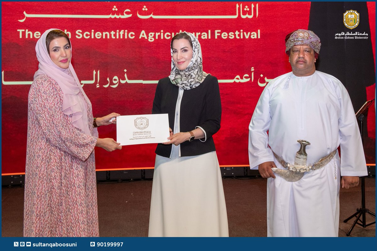 sultanqaboosuni's tweet photo. #خبر | 

انطلاق فعاليات المهرجان العلمي الزراعي الثالث عشر  بـ #جامعة_السلطان_قابوس تحت شعار "مدى"✨

 لقراءة الخبر كاملاً🔗
https://t.co/oJgA8KuEh1