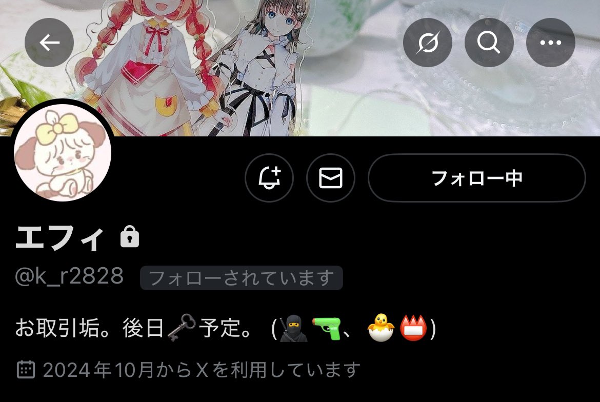 yucha_09023's tweet photo. エフィ(@k_r2828 )様

ツイートでのお呼び出し失礼致します。
ただいま2週間以上DMにご返信頂いておらず、催促のメッセージも送らせて頂きましたが3日お返事頂けないためお取引が滞っております。
こちらのツイートを確認されましたらDMのご確認をよろしくお願いいたします。 https://t.co/hjlfi0jshG