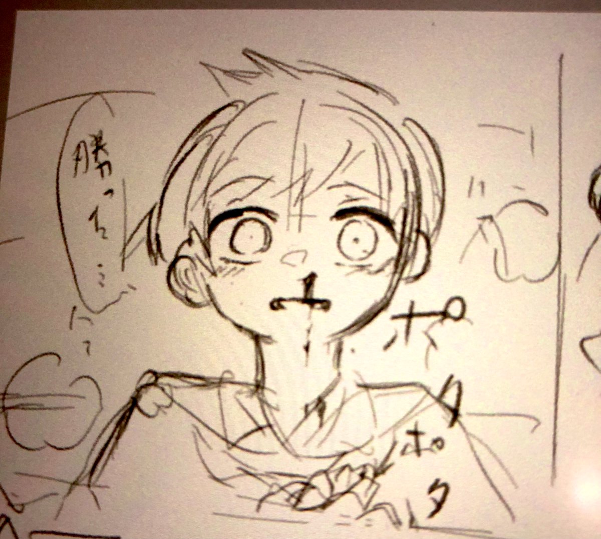 next橙二＇sヒント
「鼻血出すハルト」 