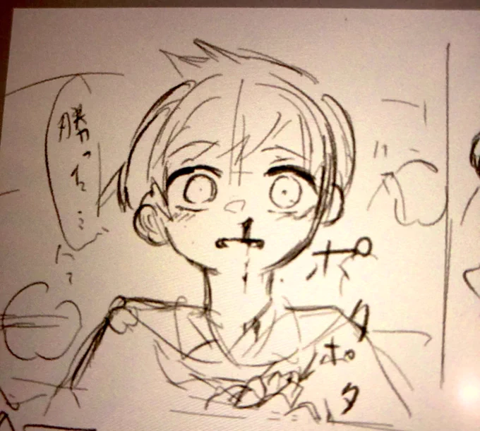 next橙二＇sヒント
「鼻血出すハルト」 