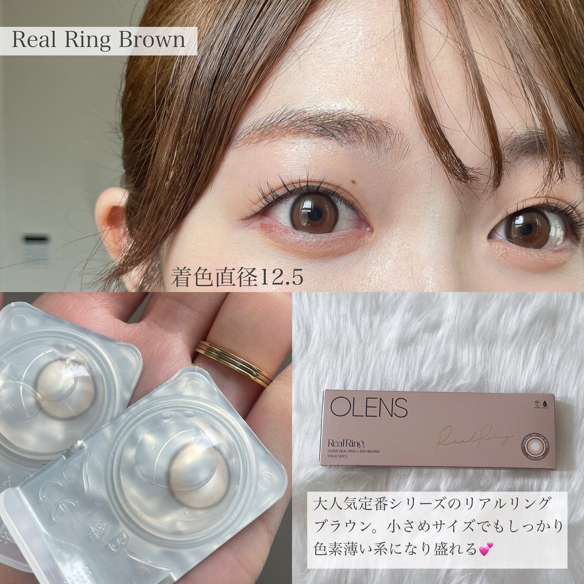 yakitori_kawa39's tweet photo. Real Ringより着色直径が大きめになったRealishシリーズが登場✨️💓
めっちゃ可愛くて気に入った〜🫶
#PR #OLENS #Realring #Realish https://t.co/slC5oepj3g