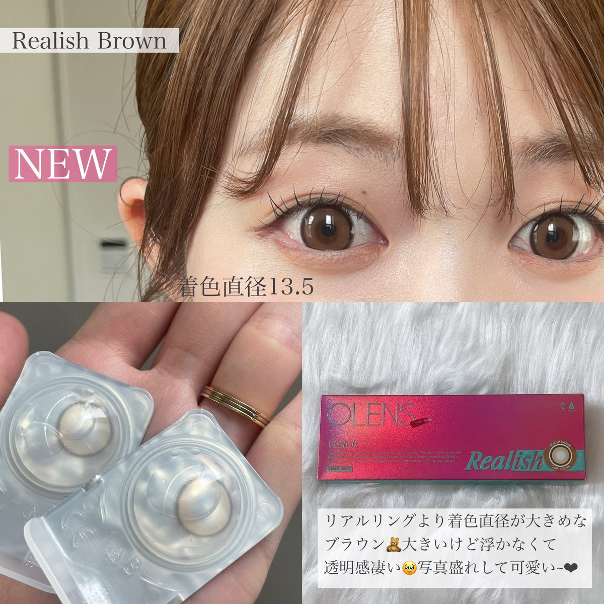 yakitori_kawa39's tweet photo. Real Ringより着色直径が大きめになったRealishシリーズが登場✨️💓
めっちゃ可愛くて気に入った〜🫶
#PR #OLENS #Realring #Realish https://t.co/slC5oepj3g
