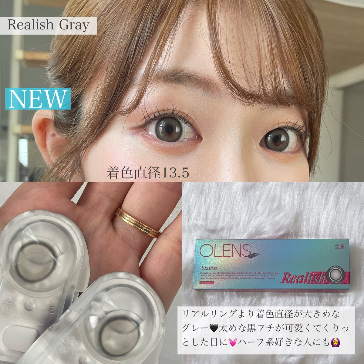 yakitori_kawa39's tweet photo. Real Ringより着色直径が大きめになったRealishシリーズが登場✨️💓
めっちゃ可愛くて気に入った〜🫶
#PR #OLENS #Realring #Realish https://t.co/slC5oepj3g