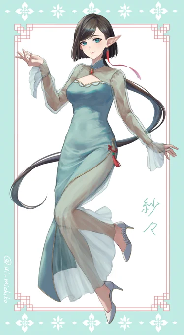 オリキャラの紗々 