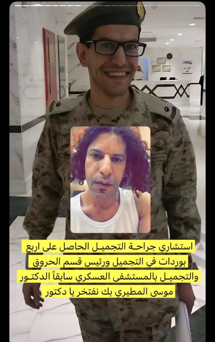 hadeeLo_mmf's tweet photo. @hasanalnaqour لو قعد على شغلته ازين https://t.co/o2CjH1hNyc