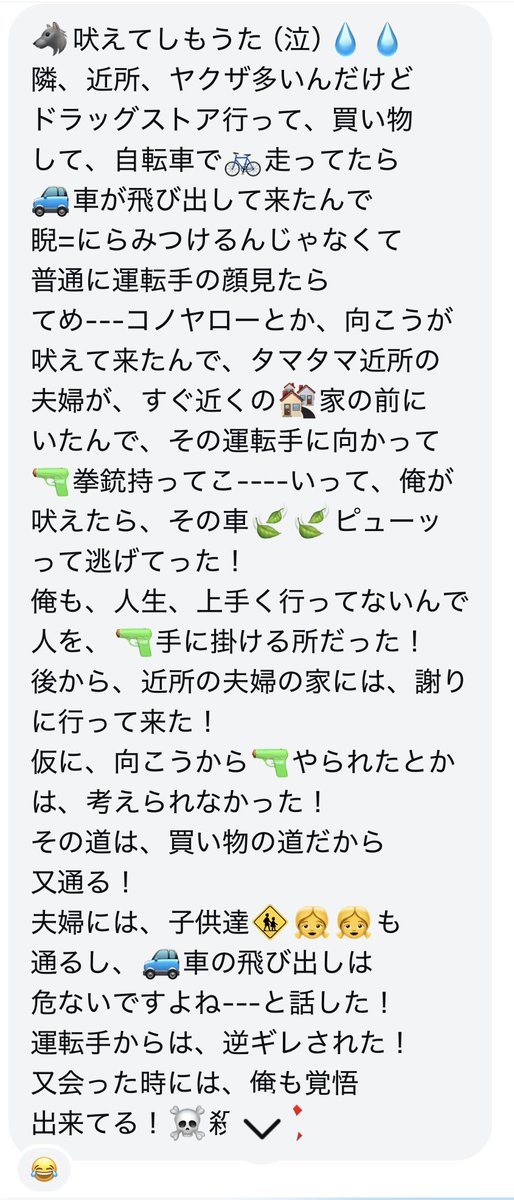irezumi_gal's tweet photo. このエセヤ◯ザのおっさん何とかしてw

#刺青ギャル
#irezumigalz https://t.co/K9Dvw1gAqO