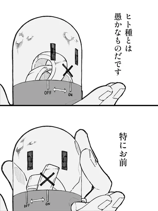瀬戸内ホワ聴 