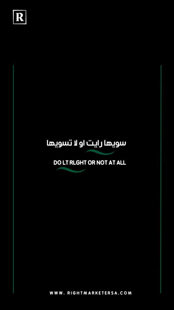 Rightmarketer's tweet photo. بتاريخ 9ابريل اعلنت هيئة التراث عن اكتشاف أثري يظهر لنا أن اراضي المملكة كانت واحة خضراء قبل 8 ملايين 🇸🇦✨#السعودية_العظمى #رايت_ماركتير https://t.co/3GY50Ne9gO