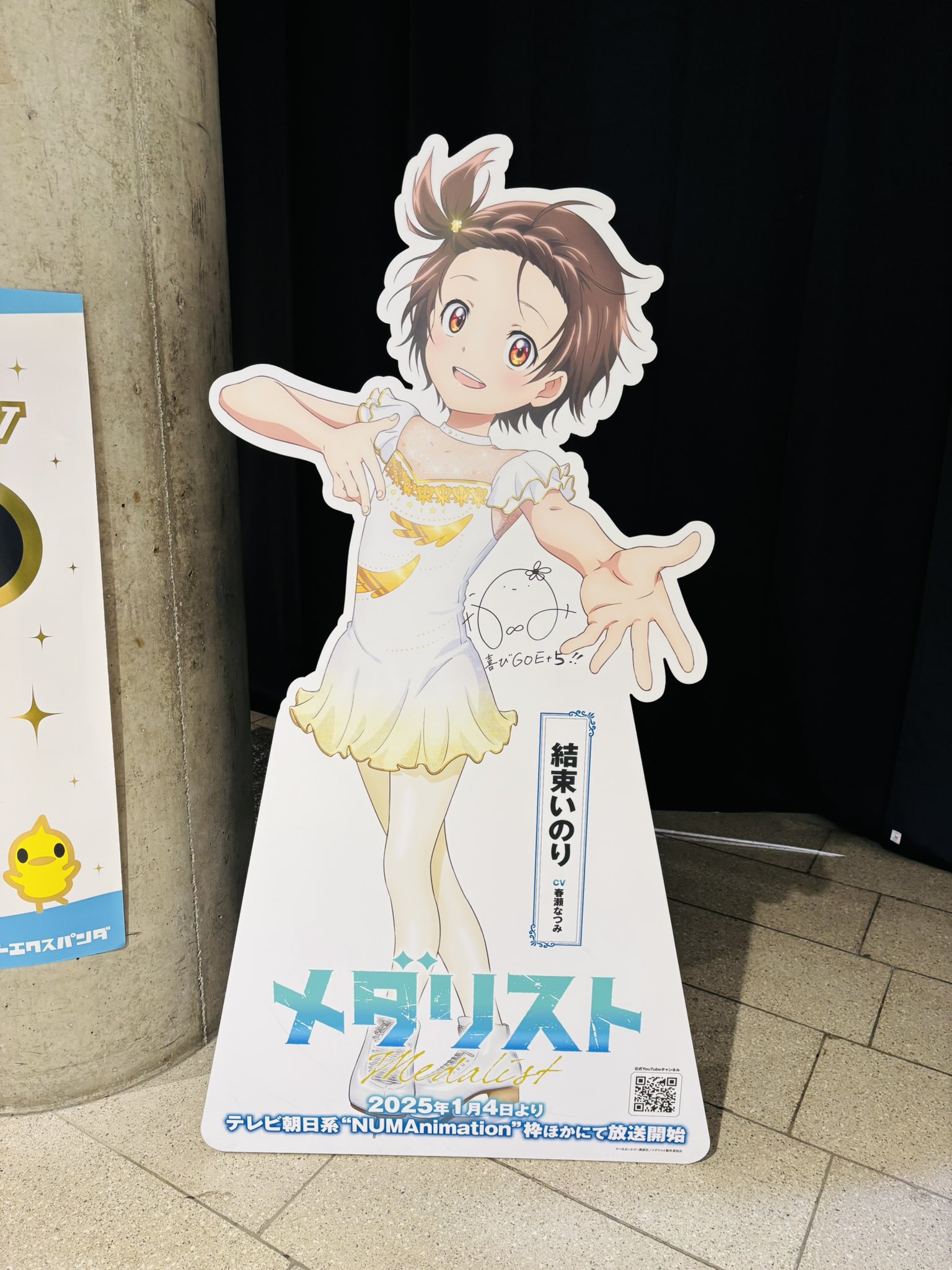 漫画「メダリスト」⛸🏅 (@medalist_AFT) / X 漫画「メダリスト」⛸🏅 (@medalist_AFT) / X