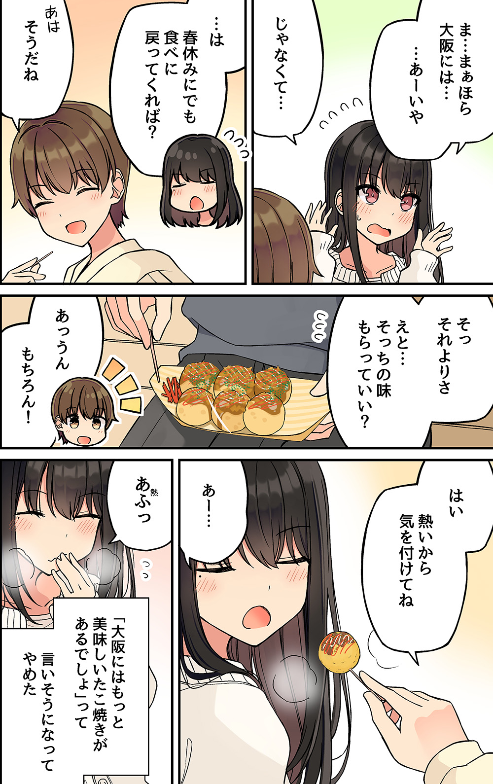 にいち on X: にいち on X: