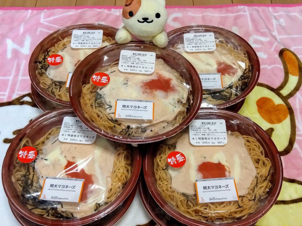 #ねこあつめ
 #ローソン
皆様今日も本当にお疲れ様でございます
本日も仕事がお休みでございましたので
大好きな猫ちゃんと一緒にお出かけして
沢山のお気に入りとねこあつめグッズを
お買い物出来たので凄く嬉しい幸せです
沢山のご反応を誠に感謝を致します皆様
落ち着いたら必ず喜んでご反応します