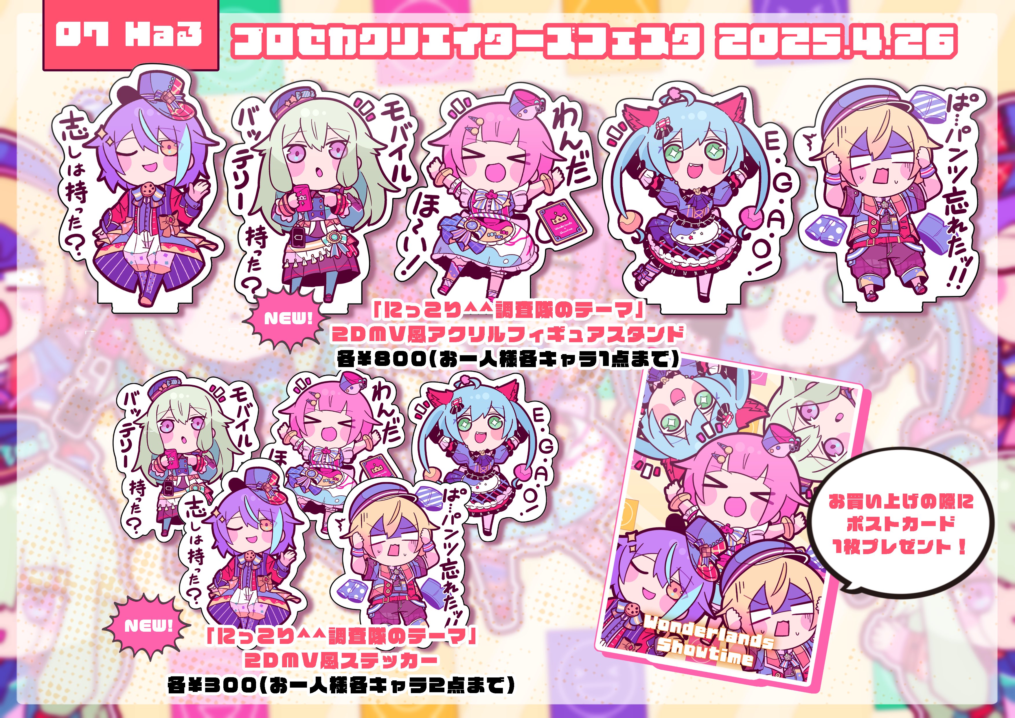 Haる┆クリフェス4/26 (@Haru57928031) / X Haる┆クリフェス4/26 (@Haru57928031) / X