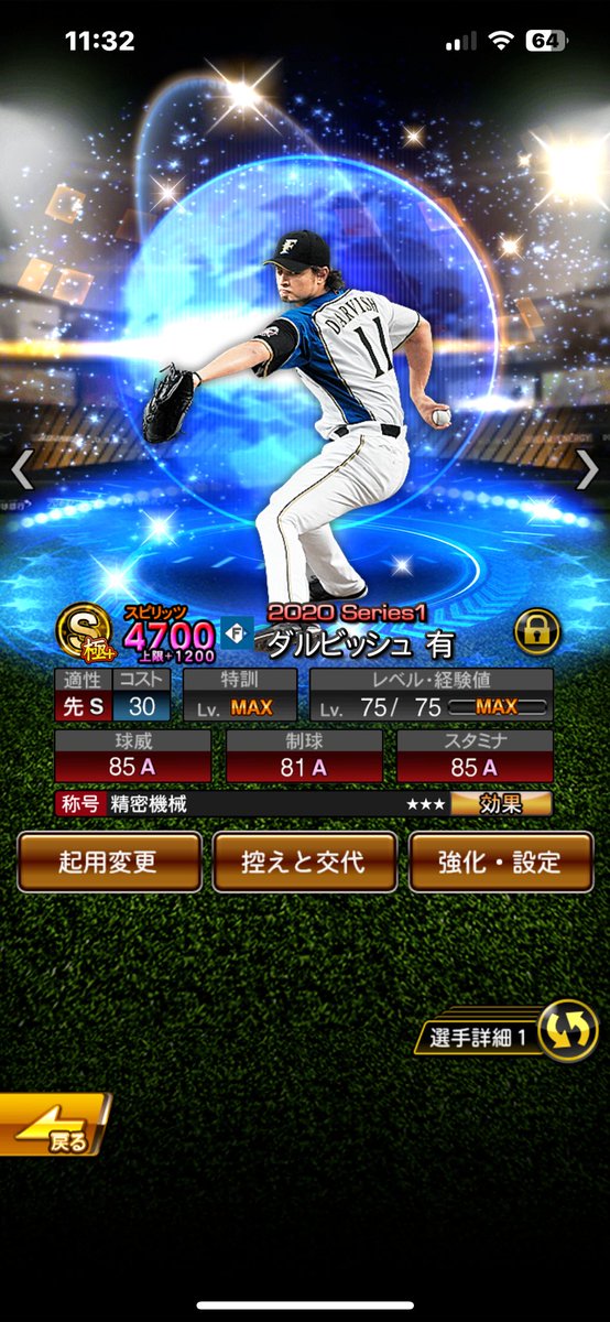 RnZc7's tweet photo. @ayusab7 https://t.co/KK8itDVgHI