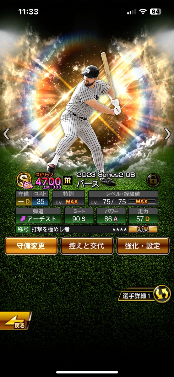 RnZc7's tweet photo. @ayusab7 https://t.co/KK8itDVgHI