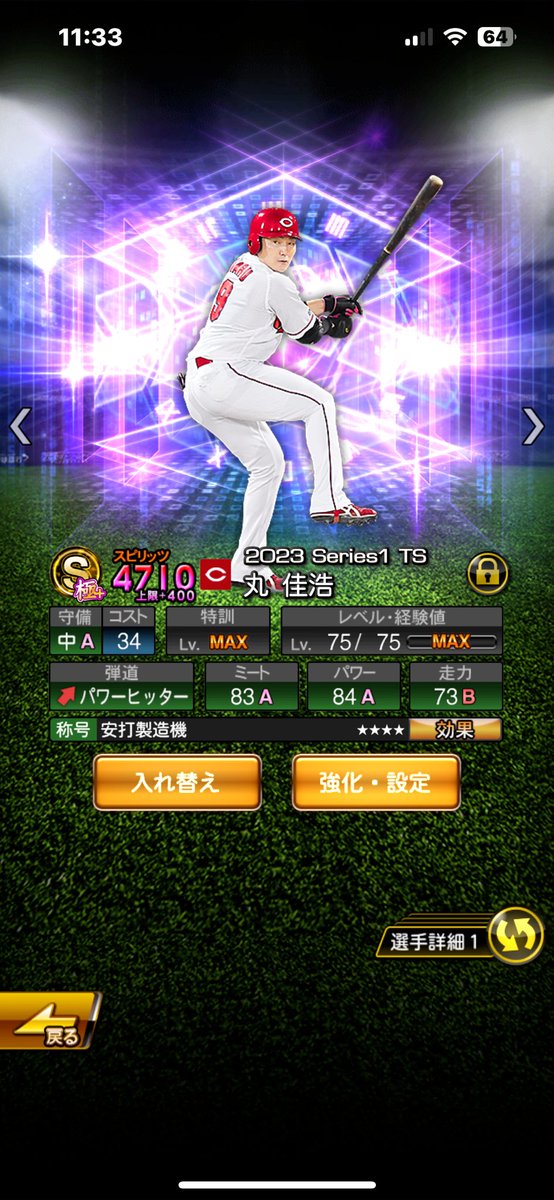 RnZc7's tweet photo. @ayusab7 https://t.co/KK8itDVgHI