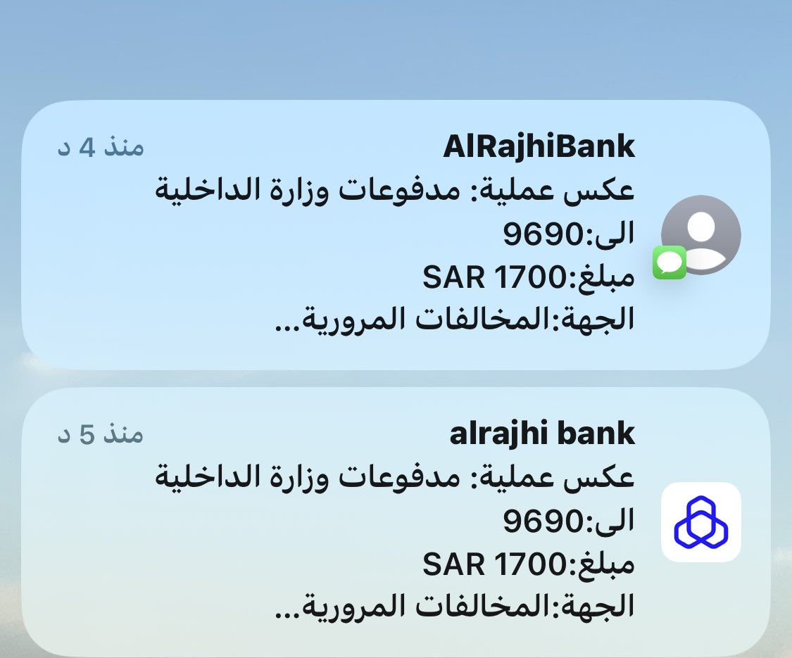 نـِِـِـصُـ, صاحب الفخامه ـراوُي tweet media