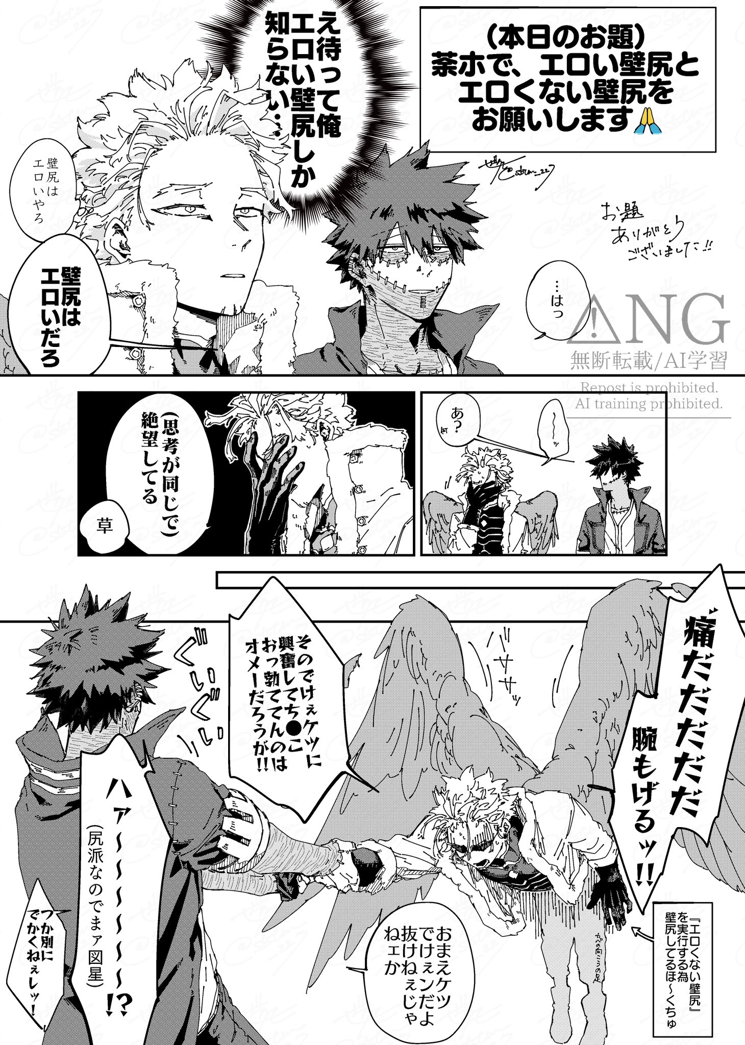 しばタモ@原稿中 on X: 
