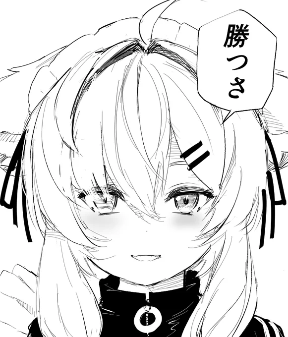術師真冬くんちゃん散る! 