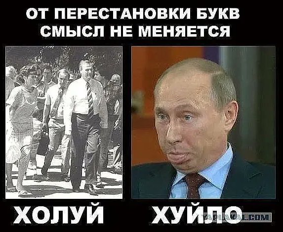 ShadowBlack49's tweet photo. Из биографии чекиста. В органах внутренних дел служил клоакой! https://t.co/e58CKlmT0O