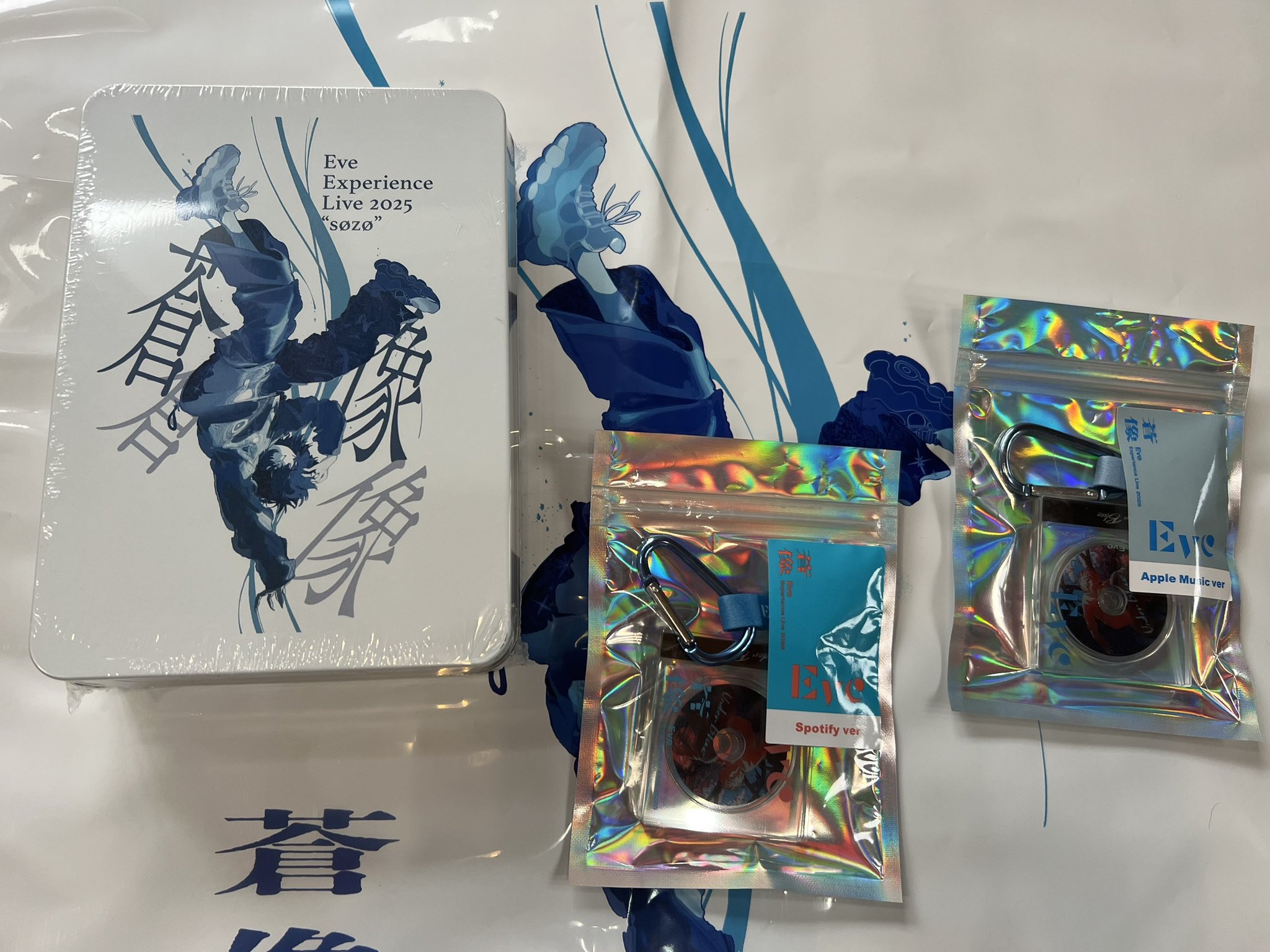 Eve 蒼像 ミュージックCDキーリング Applemusic/Spotify Eve 蒼像 ミュージックCDキーリング Apple Music Spotify ver