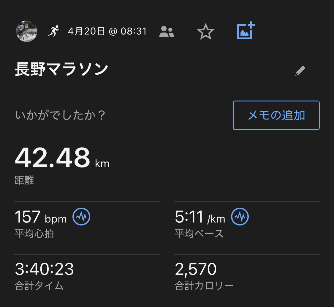 rider_324's tweet photo. 2回目の長野マラソン
3.5のペーサーについて行き過ぎたのと暑さで初めて歩いてしまったけど、給食を食べたら回復するということを新発見しました。ゼリーだけやったらあかんね🍌
#長野マラソン
#セカンドベスト https://t.co/EdRL7u7QuC