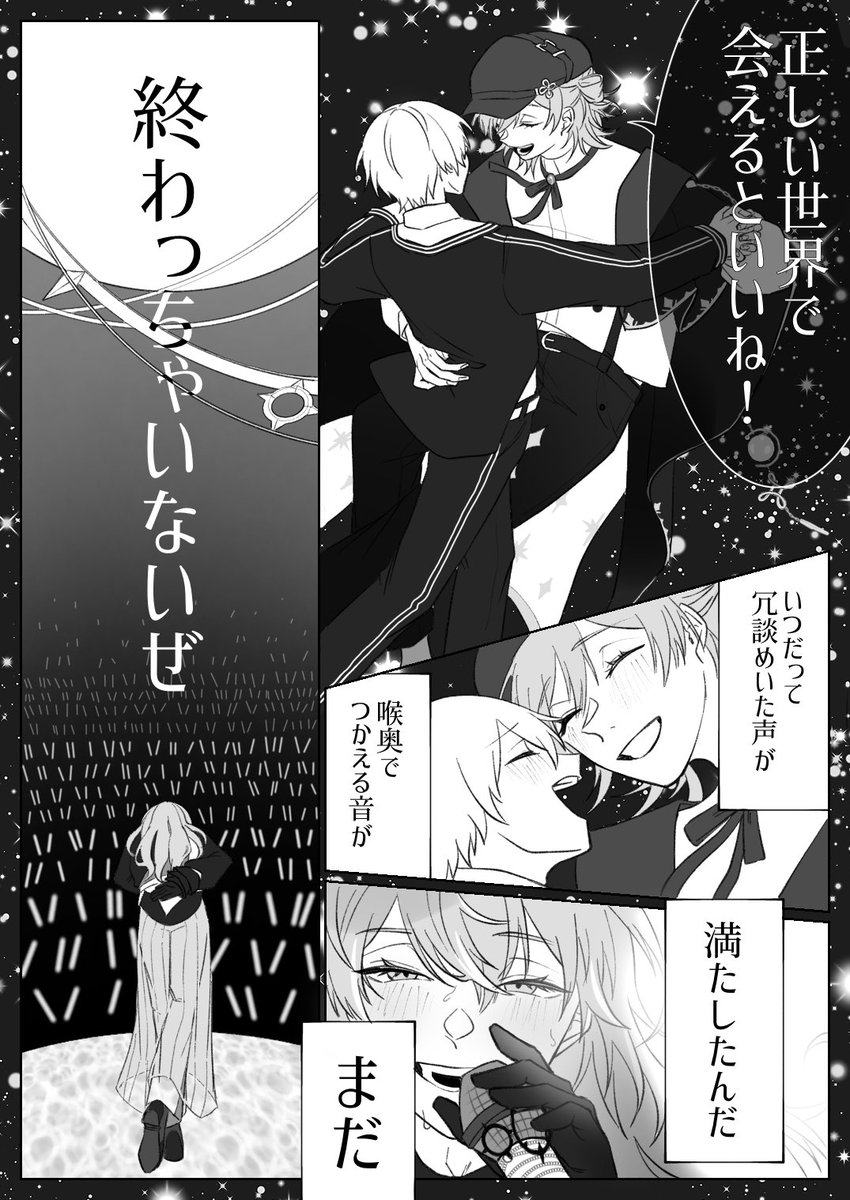 ⚠️vta 

🐙😈がいます 