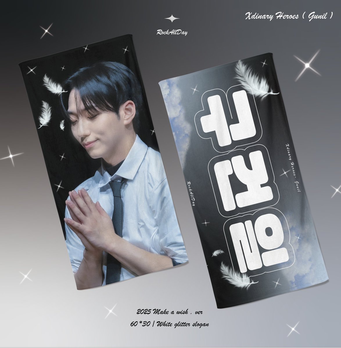 dayday_daily (@Goodday_popo) / Posts / X