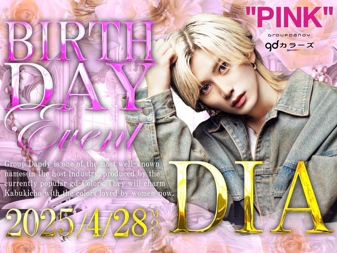 Johnny&#39;s - 滝沢歌舞伎 6/29 ❤︎pink❤︎さま専用 Johnny's - 滝沢歌舞伎ZERO 2019 正門良規の通販 by Y's shop