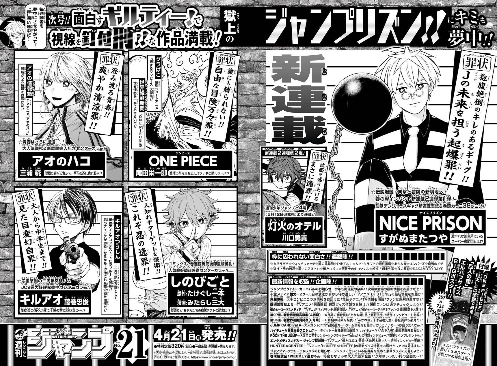 ゼブラック(集英社公式・総合電子書店) on X: ゼブラック(集英社公式・総合電子書店) on X: