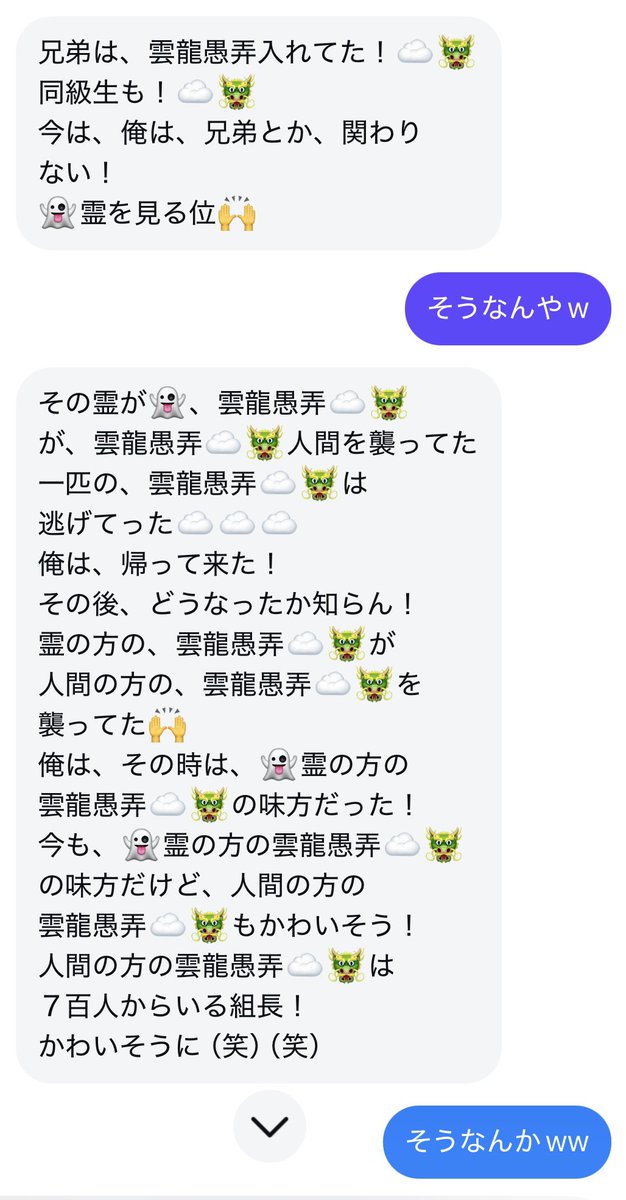 irezumi_gal's tweet photo. これ解読できる人おる？www

#刺青ギャル
#irezumigalz https://t.co/FvOhSTEX9w