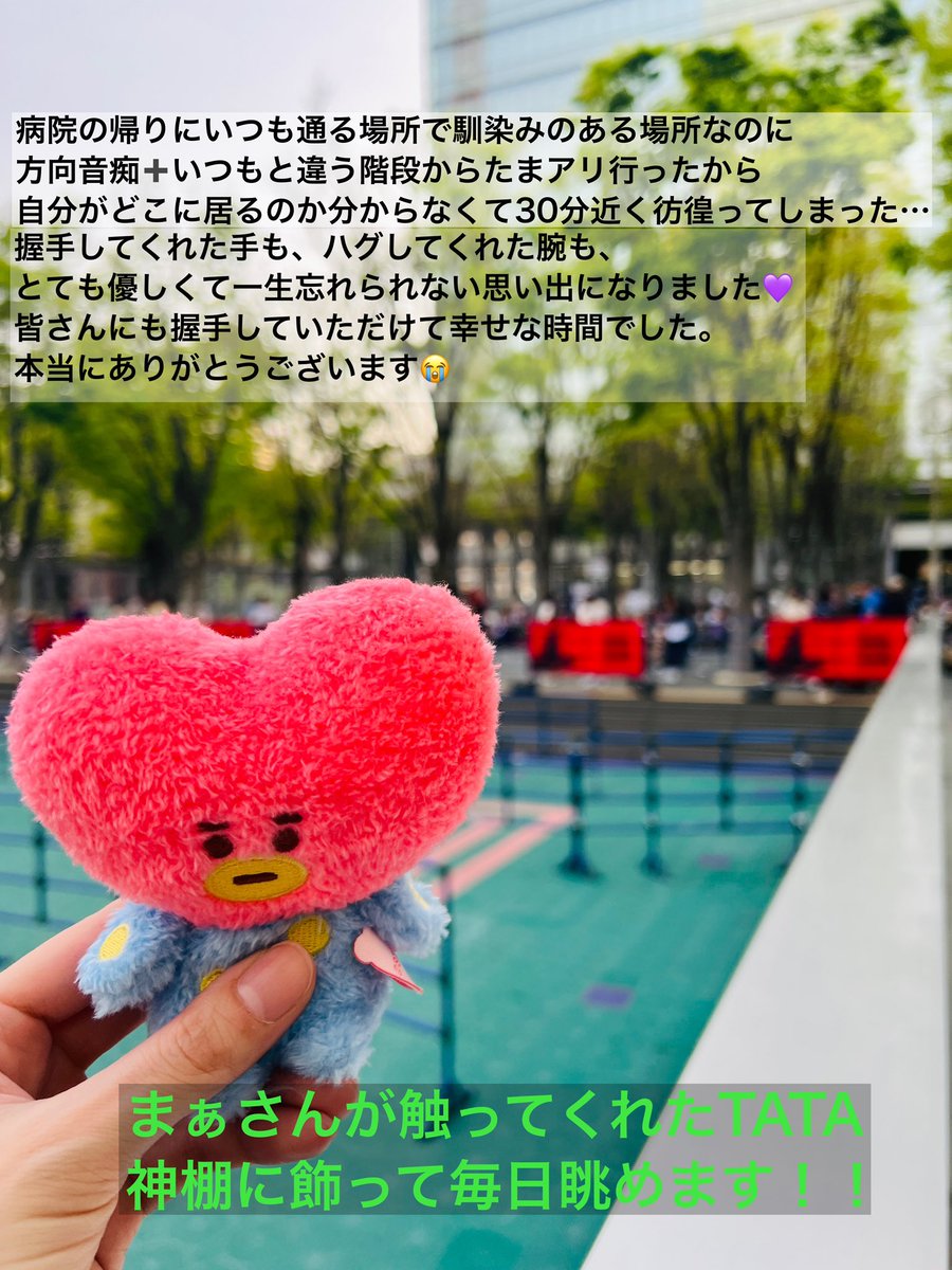 PURPLE0613Usa's tweet photo. 3年前に初めてスペースを聞いてからずっと大好きでいつかお会いしてみたいと思ってたまぁさんに昨日遂に会えました💜
憧れの人に会える緊張と人見知りで、震えるし嬉しくて涙を流すという醜態を晒してしまったけどとても優しくて、ハグに握手に写真まで対応していただいて本当に幸せ時間だった😭💜 https://t.co/oJBAWXLxul