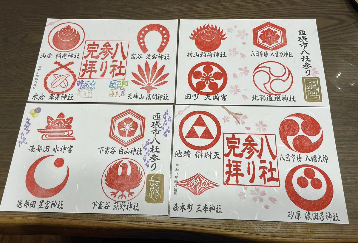 も゛ （葵 ） tweet media