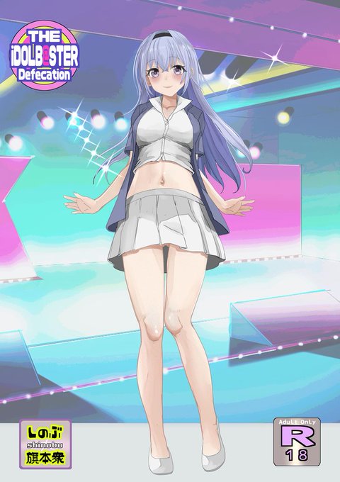 天性のアイドル!鈴木羽那さま❤ 