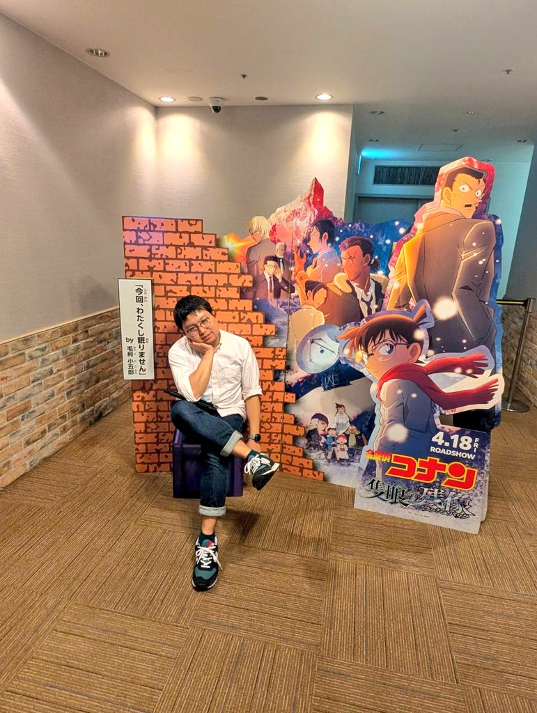 正解は

コナンでした！！
小五郎のおっちゃんかっこよかった