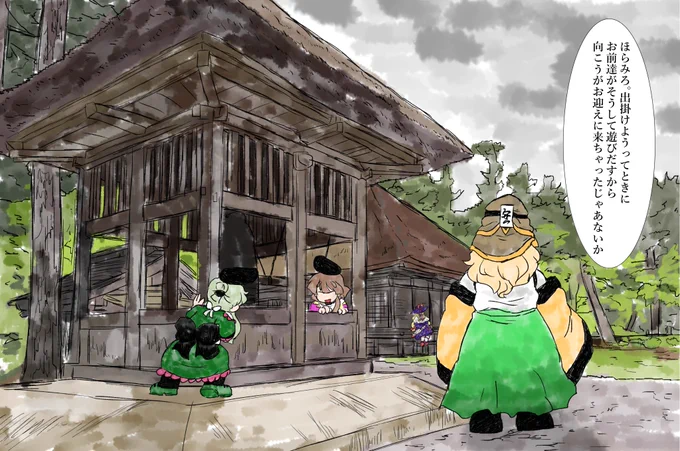 「「遠野物語」を携えて」おまけ絵。さあ出かけるよってときに遊びだす。 