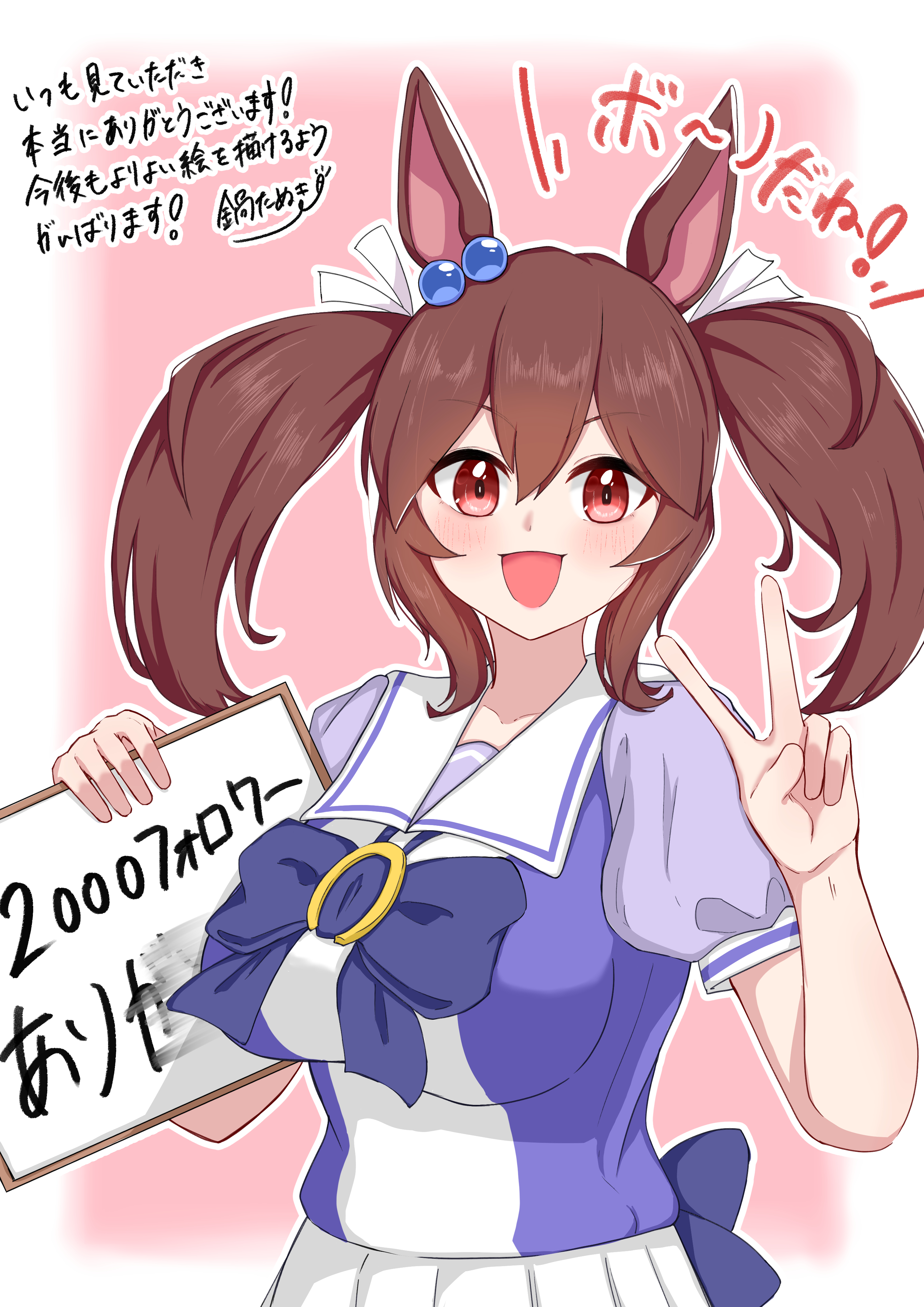 鍋たぬき🍩 (@Tanuki_Touka) / X