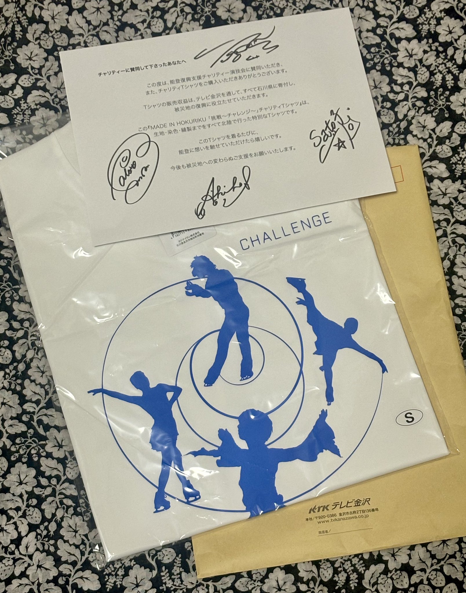 羽生結弦　能登半島復興支援チャリティー　Tシャツ　(M サイズ) 羽生さんも着用、チャリティーTシャツ テレビ金沢、15日に