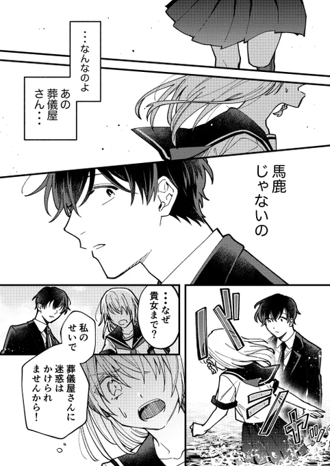 (7/11) 