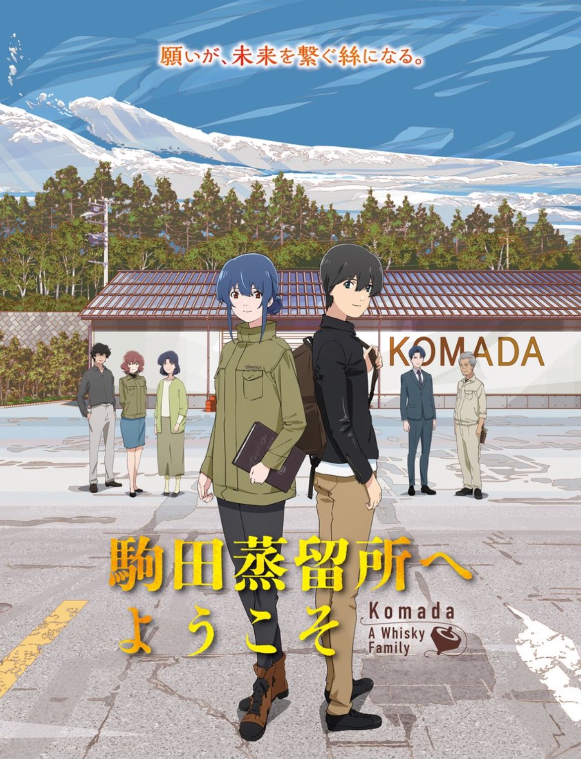 三郎丸蒸留所【公式】 (@SaburomaruD) / X 三郎丸蒸留所【公式】 (@SaburomaruD) / X