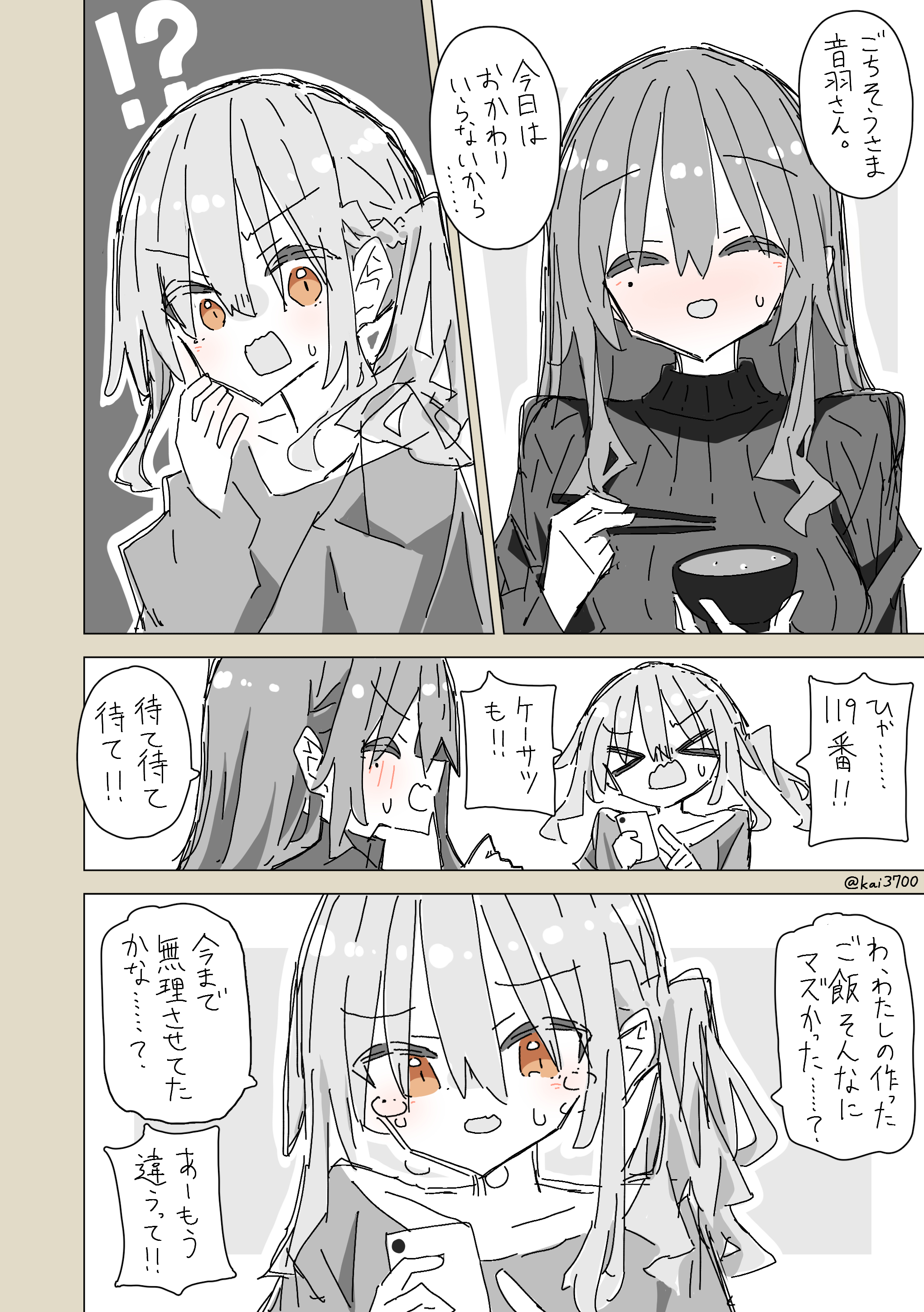 くまぎつね (@9magitune) / X くまぎつね (@9magitune) / X