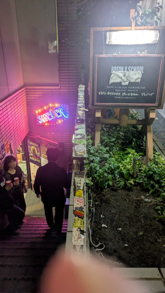 SHELTERきた 